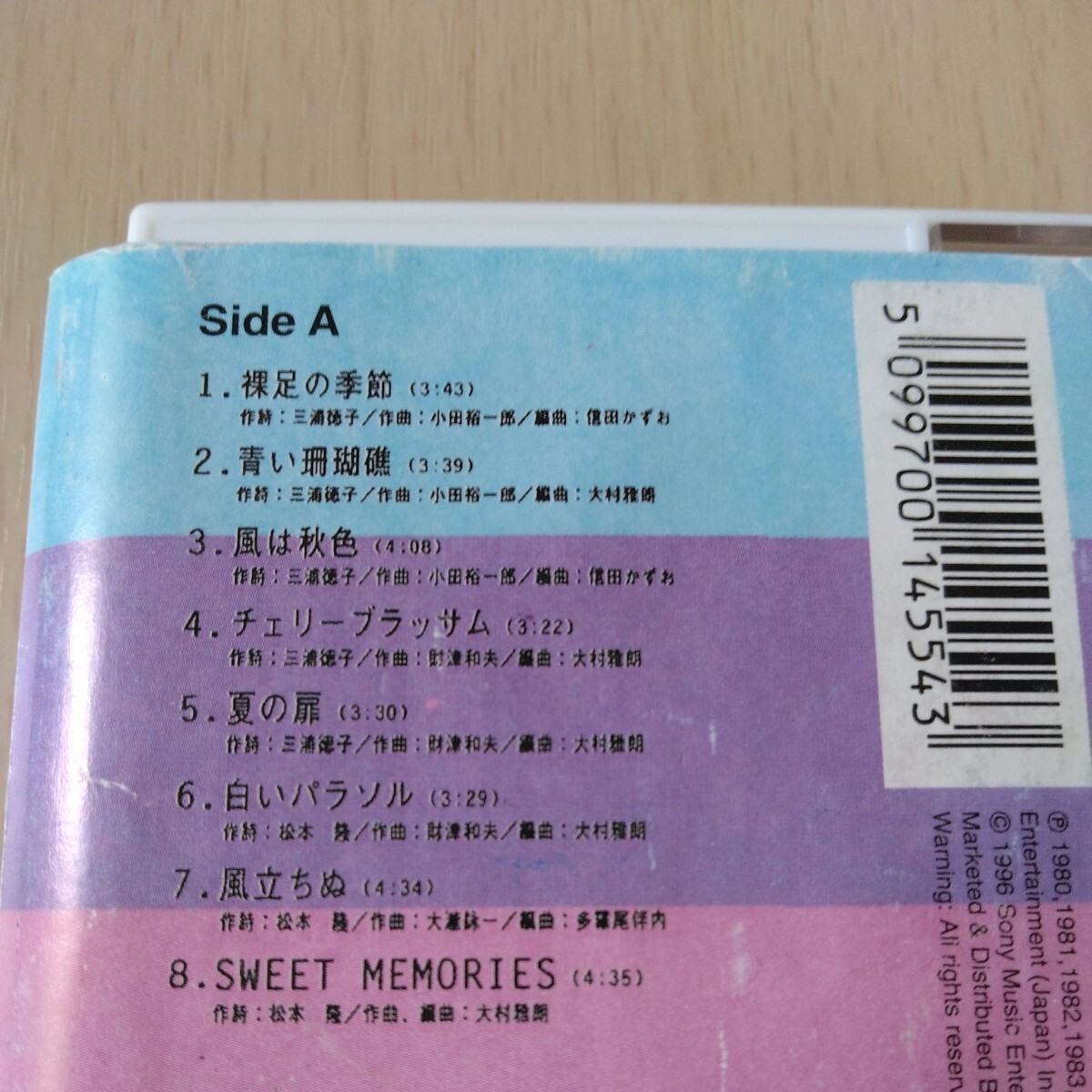 動作未確認 松田聖子 全曲集 歌詞カードあり カセットテープ ジャンク品の画像2