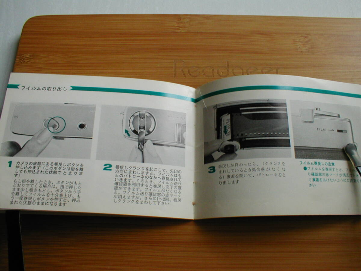  маленький брошюра Minolta Hi-matic 7s использование инструкция Minolta 