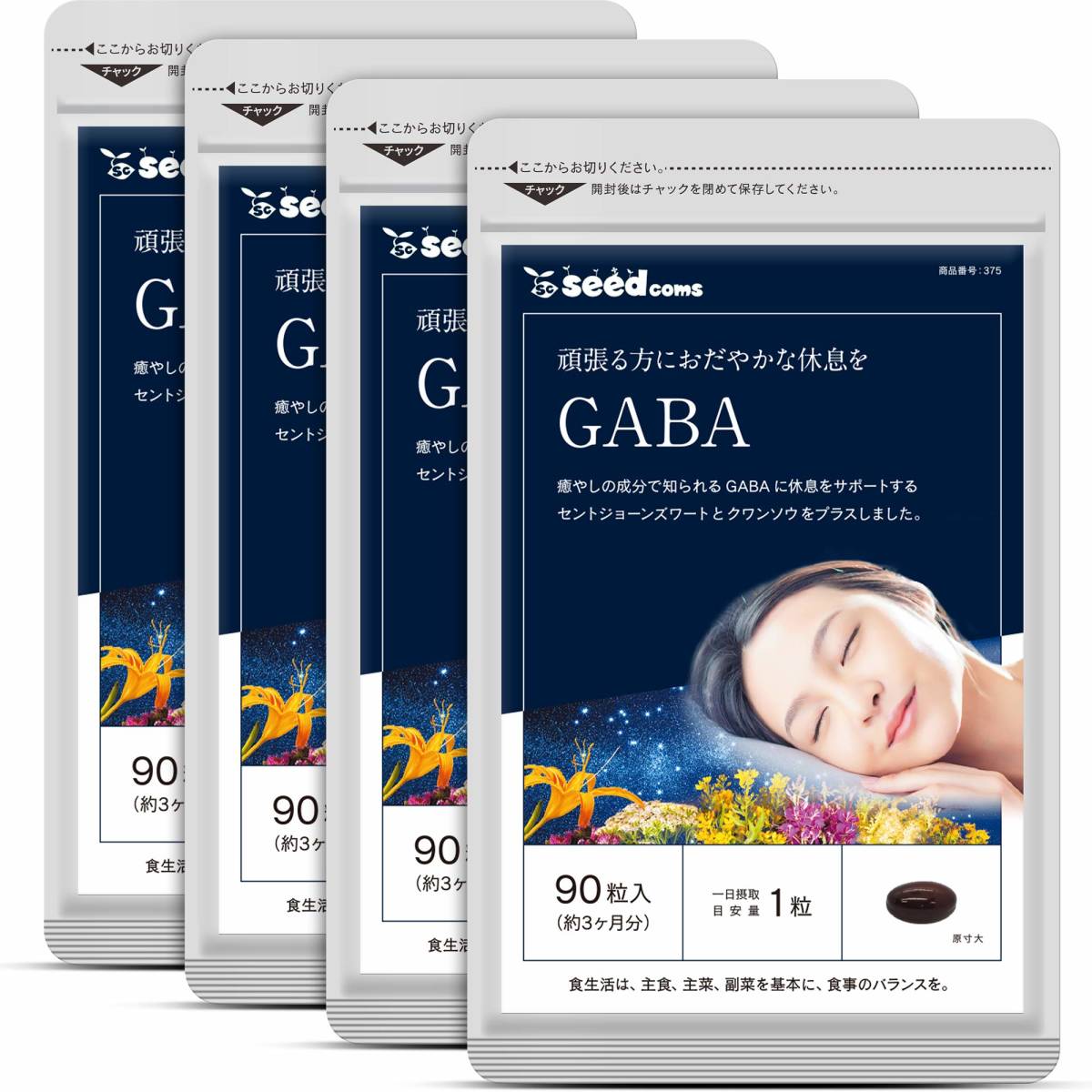 GABA approximately 12 months minute (90 bead go in ×4 sack )si-do Coms carriage less 