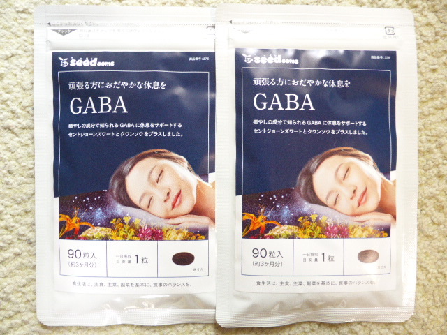 GABA　約６ヶ月分(90粒入×2袋)　　　シードコムス　　　　送料無_画像1