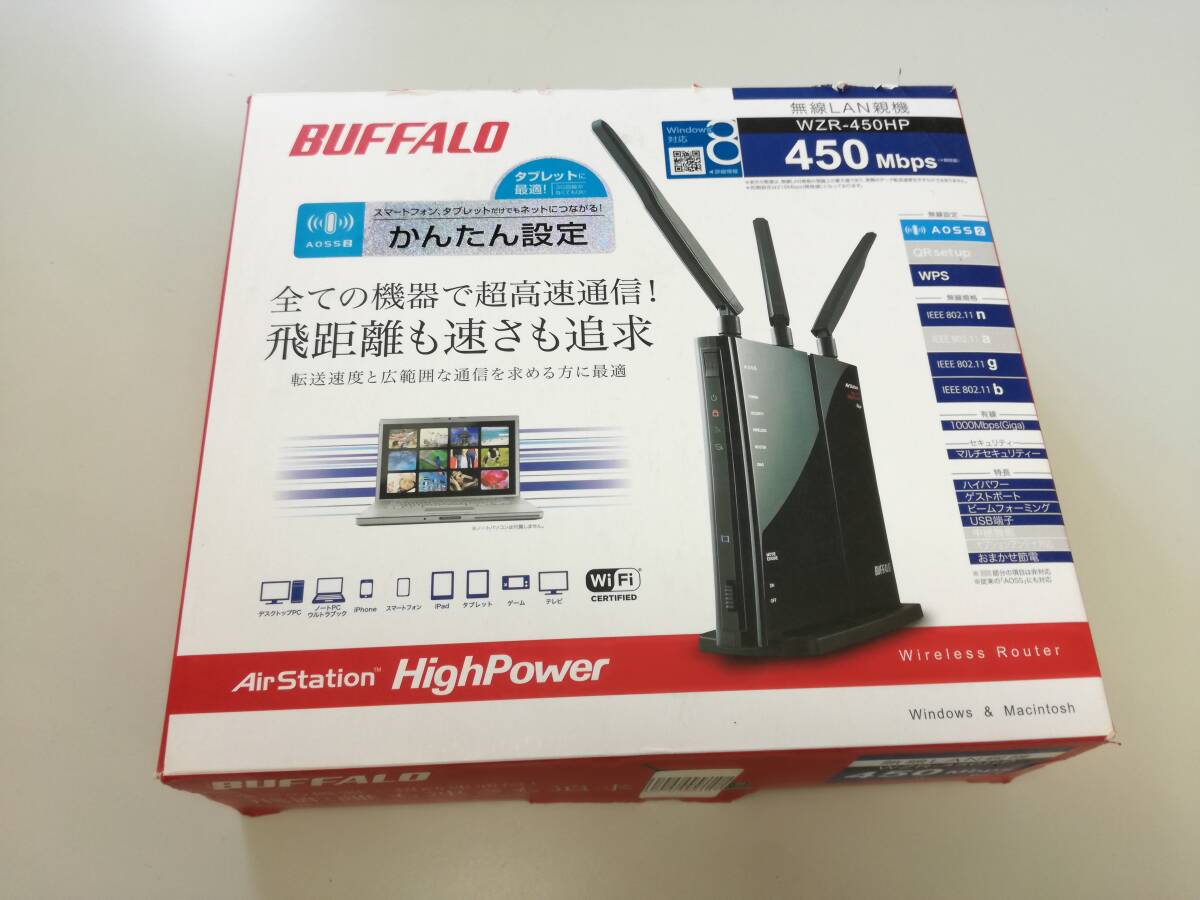 BUFFALO バッファロー｜WZR-450HP｜WI-FIルーター｜WIFI 無線LAN 親機の画像1