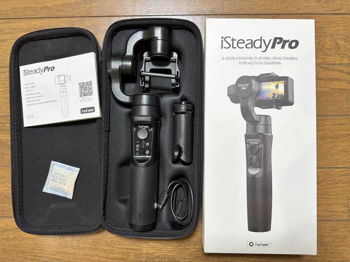 iSteadyPro ３軸ハンド手持ちスタビライザー アクションカメラ用ジンバルの画像1