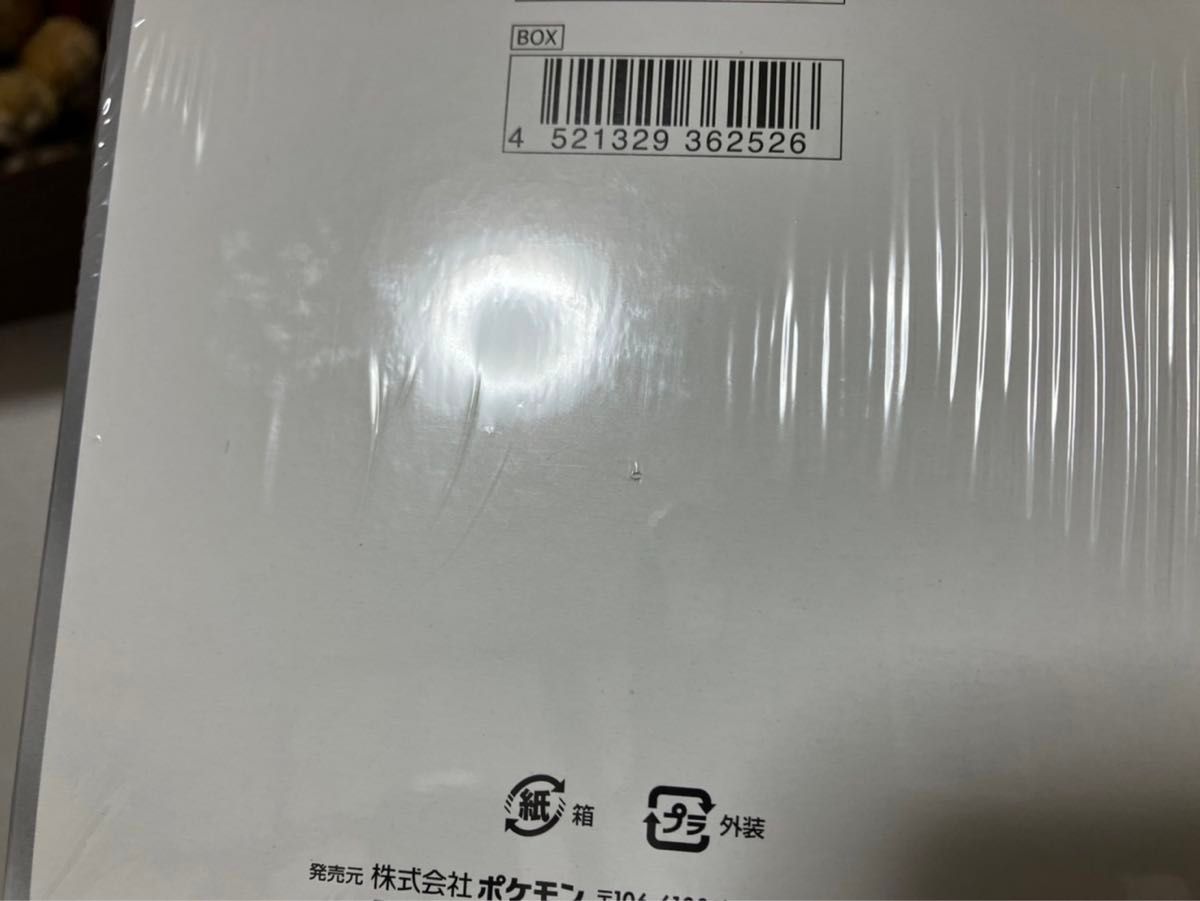 ポケモンカード 変幻の仮面 シュリンクあり 3BOX まとめ売り ポケモンカード 変幻の仮面 シュリンクあり 3BOX まとめ売り