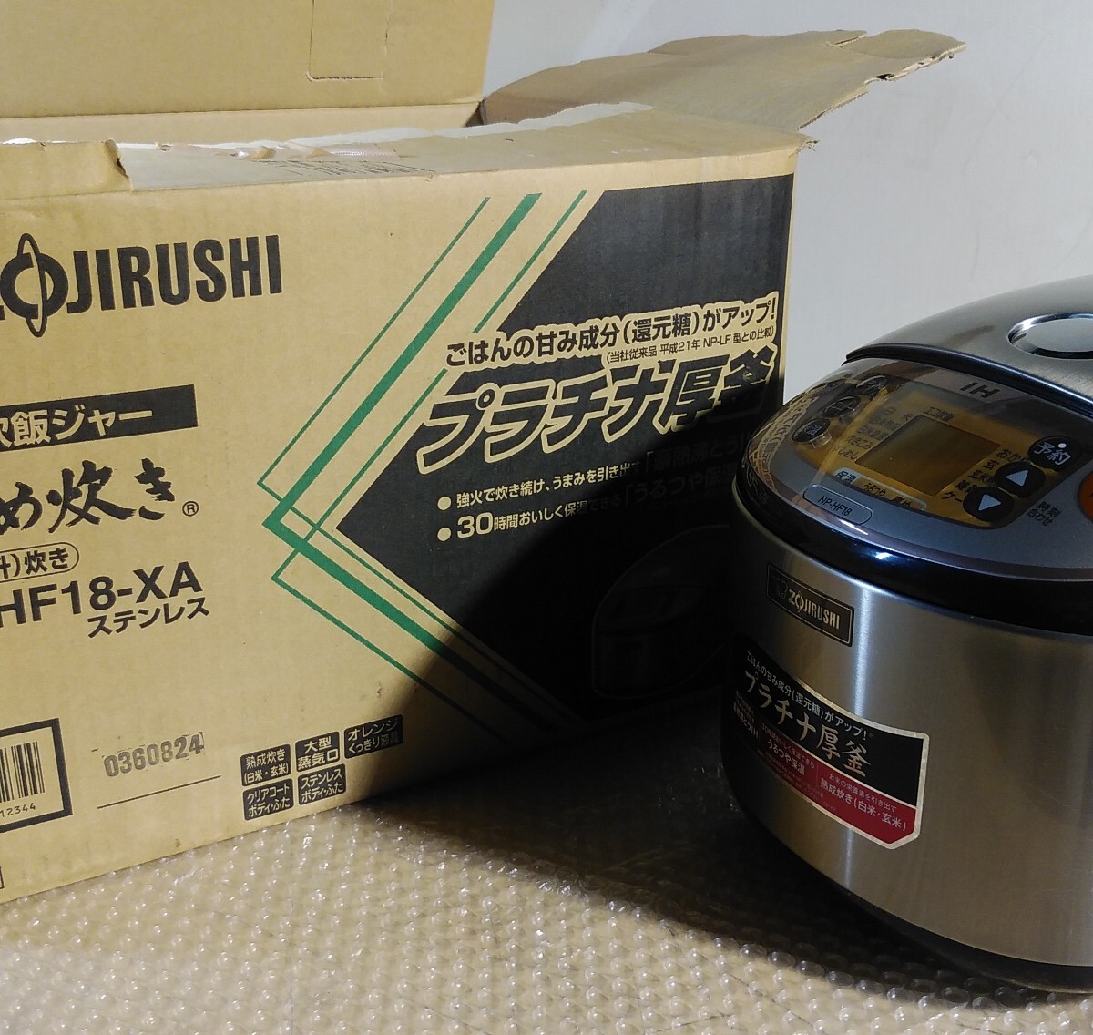 【美品・稼動品】 ZOJIRUSHI 象印 IH炊飯ジャーNP-HF18-XA 1升炊き 10号炊き 炊飯器の画像8