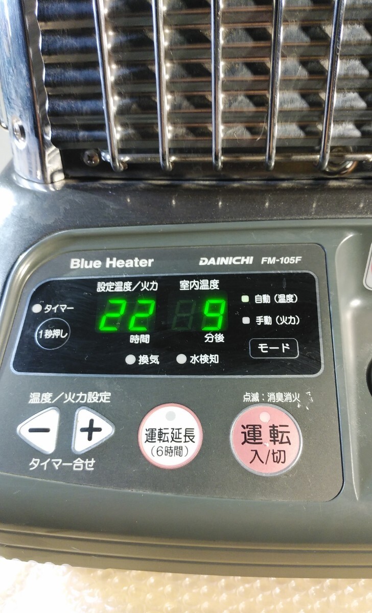 [ operation goods ] DAINICHI Dainichi blue heater FM-105F business use kerosine stove rental up goods pedestal attaching 