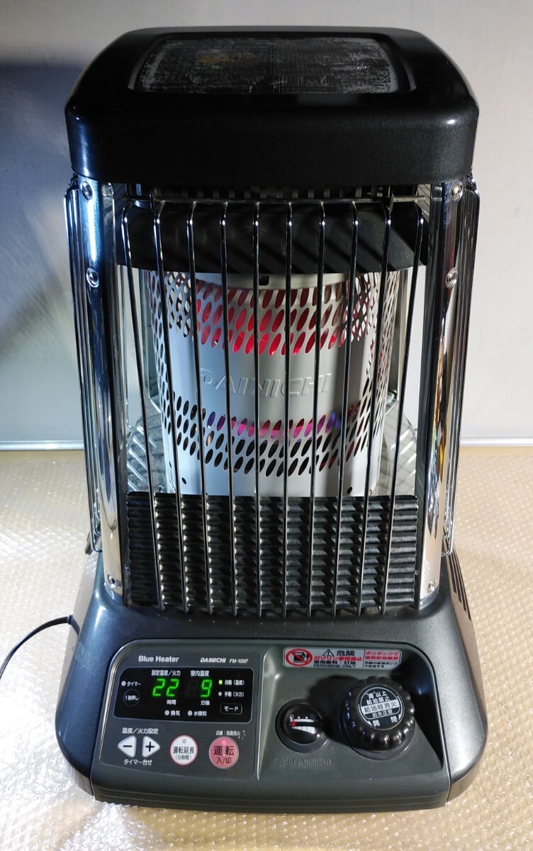 [ operation goods ] DAINICHI Dainichi blue heater FM-105F business use kerosine stove rental up goods pedestal attaching 