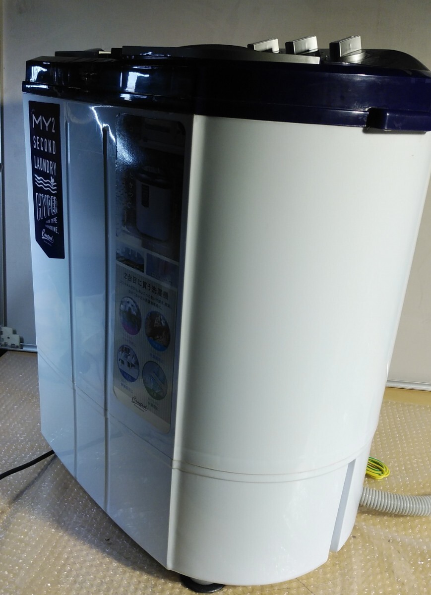 【稼動品】2021年製 2槽式小型洗濯機 マイセカンドランドリー TOM-05h マイセカンドランドリーハイパー CBジャパン 小型洗濯機_画像3