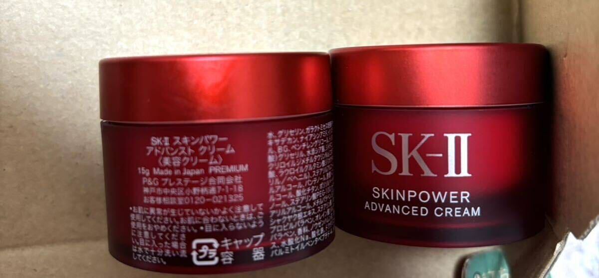 SK-II Skin Power Advanced Cream 15G/2 (30G) Неокрытый в сентябре 2023 года