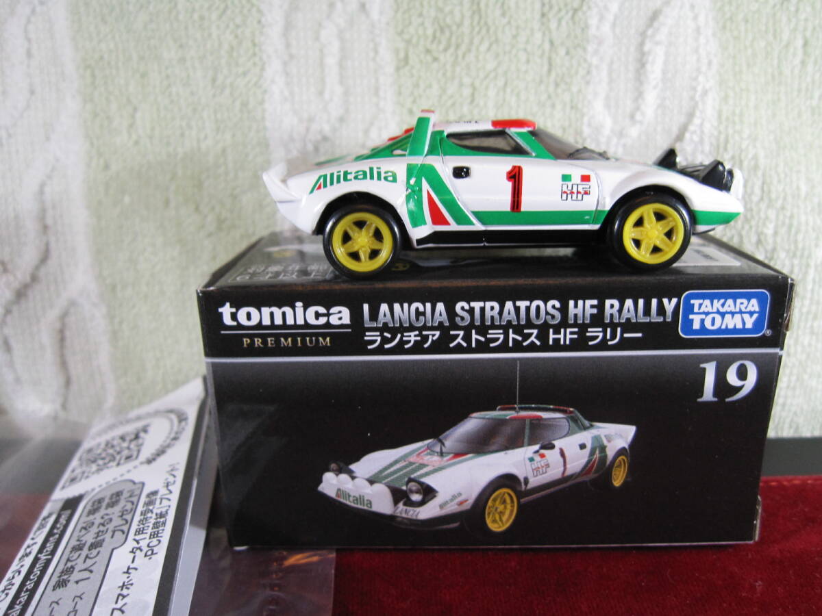 * N19 Lancia Stratos HF Rally 