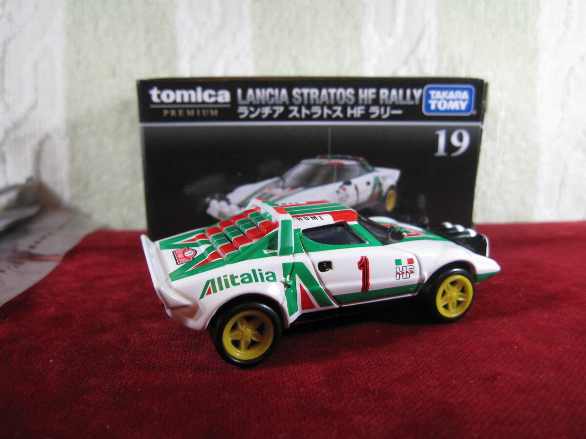 * N19 Lancia Stratos HF Rally 