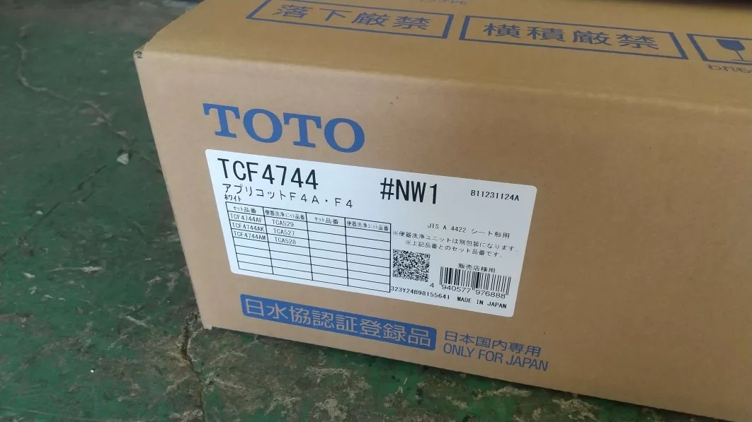ｎ3512）新品 TOTO ウォシュレット アプリコット TCF4744AM（TCF4744＋TCA528）#NW1 ホワイトの画像2