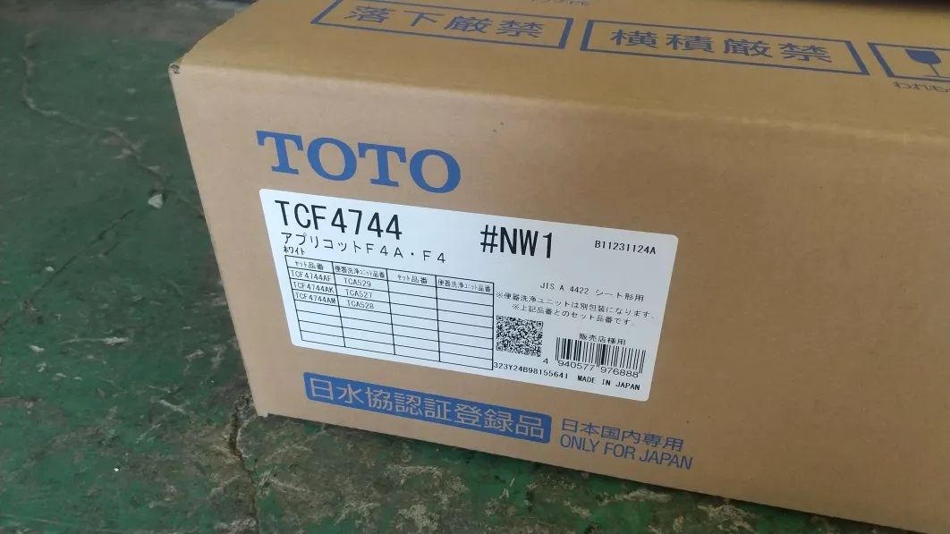 ｎ3513）新品 TOTO ウォシュレット アプリコット TCF4744AM（TCF4744＋TCA528）#NW1 ホワイトの画像2