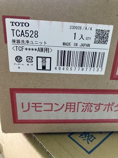 ｎ3514）新品 TOTO ウォシュレット アプリコット TCF4744AM（TCF4744＋TCA528）#SC1 パステルアイボリーの画像2