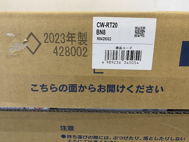 ◎27431D1810)新品 INAX シャワートイレ 温水洗浄便座 CW-RT20 BN8 ホワイト 2023年製の画像2