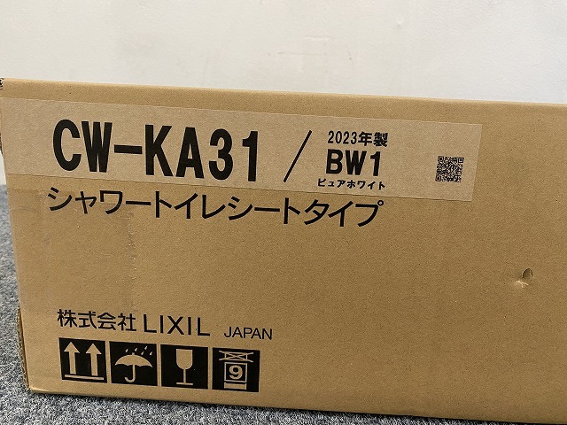 27567D2515）新品未開封 LIXIL シャワートイレ CW-KA31 2023）新品未開封 LIXIL シャワートイレ CW-KA31 2023の画像2