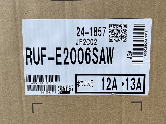 ◎27563D4531）新品未開封 リンナイ ガス給湯器 RUF-E2006SAW エコジョーズ リモコン MBC-240V-FL 2023年_画像3