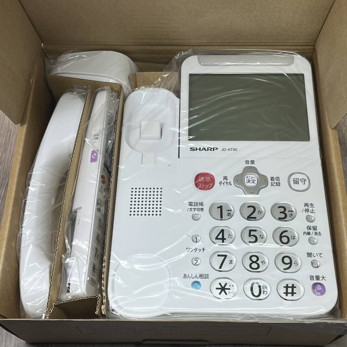 【YH-8656】未使用保管品 SHARP シャープ コードレス デジタルコードレス電話機 白 子機1台 電話機 詐欺対策機能 充電式 JD-AT90CL の画像7