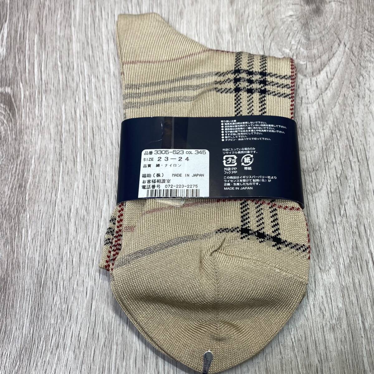 ●【YH-8776】未使用保管品 BURBERRY バーバリー 靴下 ソックス ノバチェック柄 ベージュ系 23～24cm 日本製 レディースの画像4