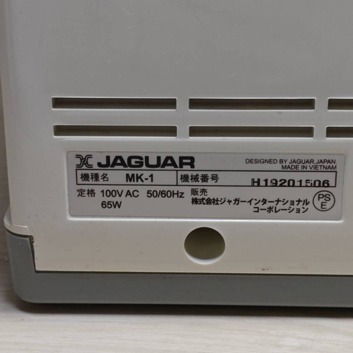 【YH-8831】中古現状品 JAGUAR ジャガー ミシン MK-1 ペダルなし 取扱説明書付き_画像5