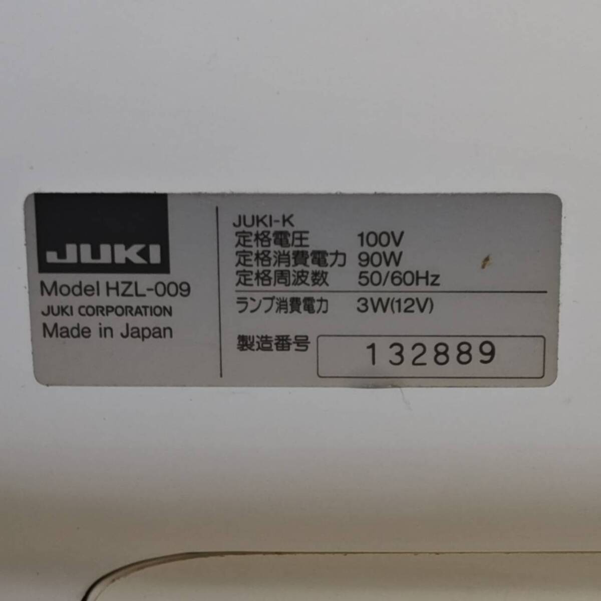 【YH-8843】中古現状品 JUKI ジューキ JZL-009 ミシン 通電可 取扱説明書付き_画像5