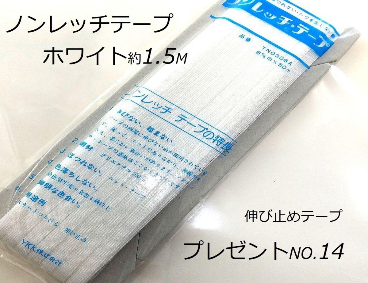 sam-05◆人気 厚手・多用途・黒・扱い易アイロン片面接着芯地112×5M