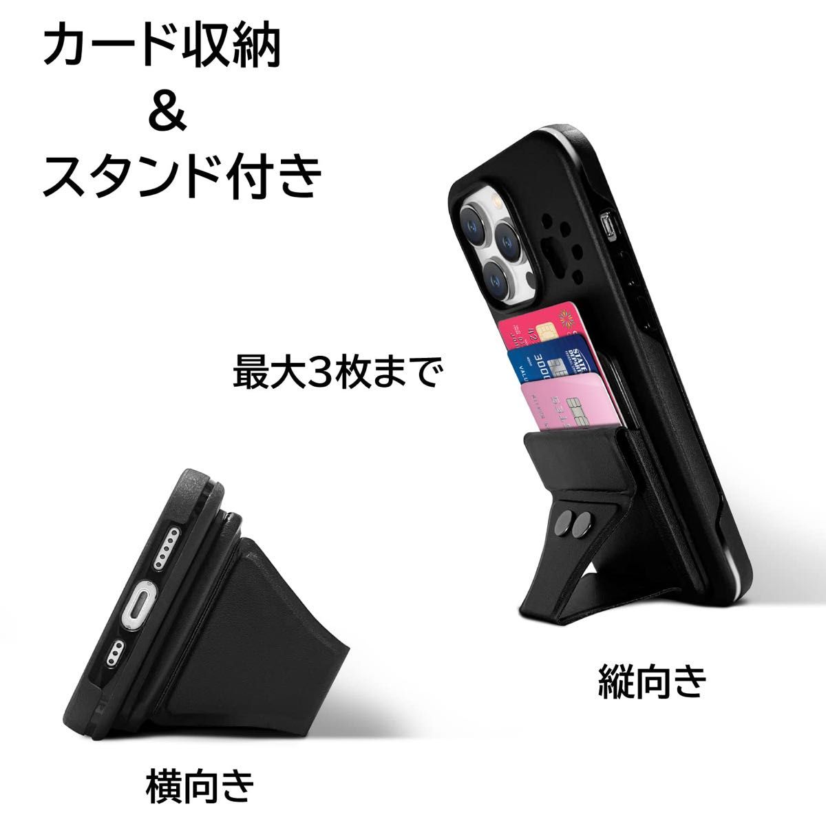 iPhone 14 Plus ケース カードホルダー ブラック MagSafe