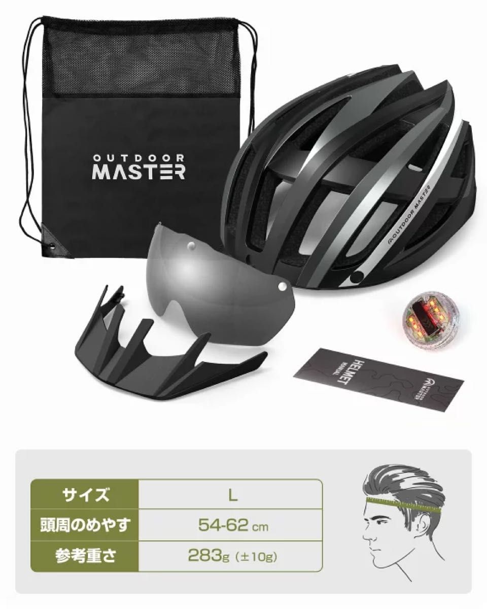 自転車ヘルメット ロードバイク MTB グレー LEDライト 磁気ゴーグル 