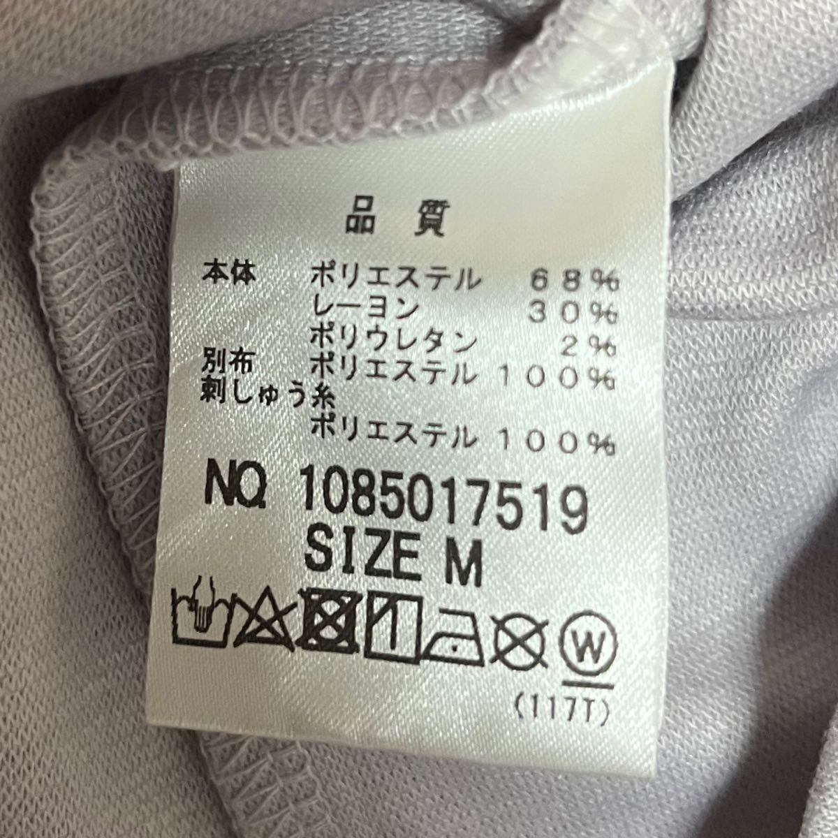 マジェスティックレゴン