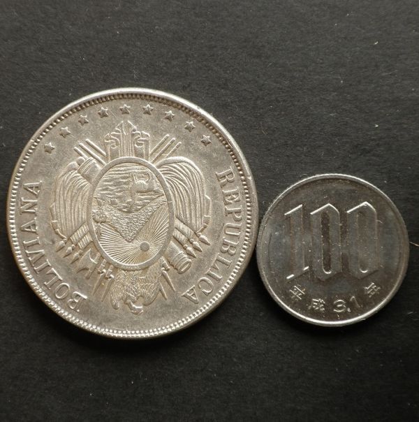 【ボリビア】１ボリビアーノ銀貨 KM#160.1 1874年の画像3