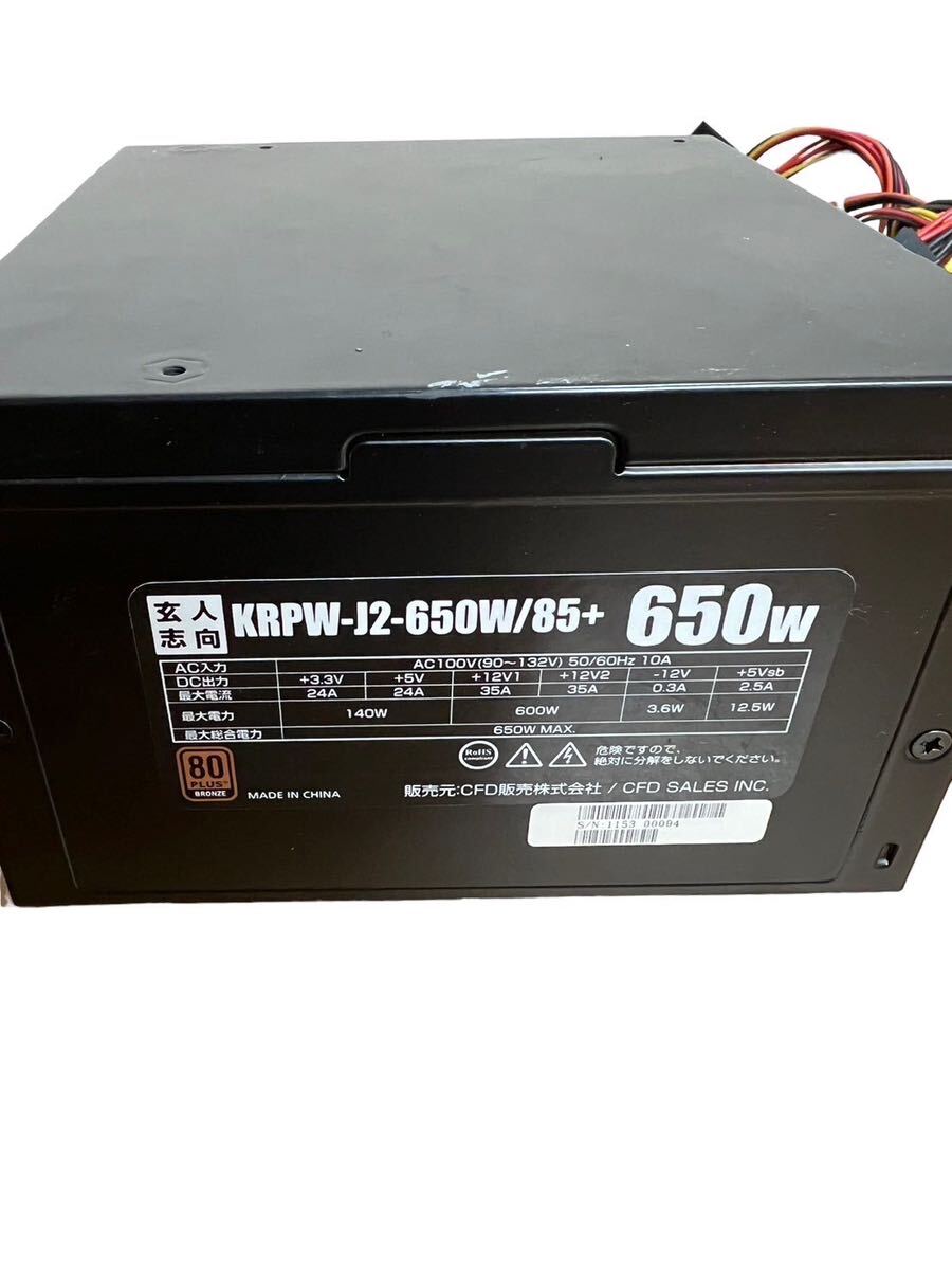 【ヒ0416-12】 玄人志向 ATX電源 定格650W KRPW-J2-650W/85+ PCパーツ SSR 550RM Active PFC F3 セット販売 中古 美品 動作未確認 箱無の画像2