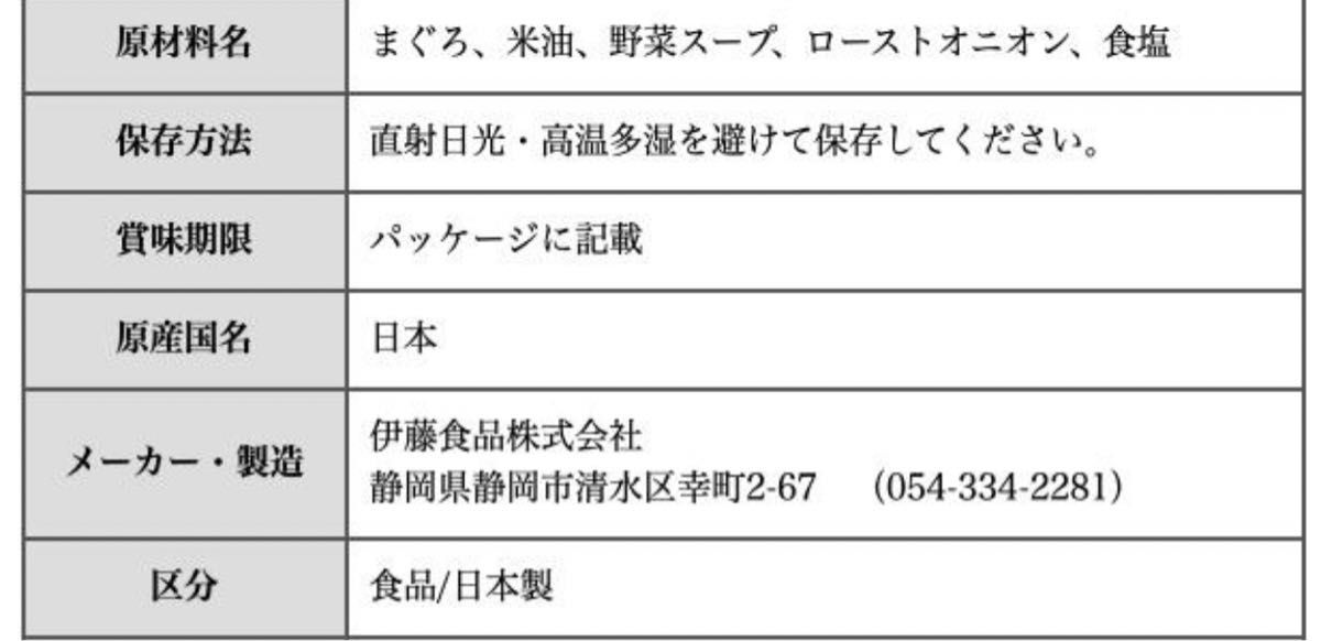 あいこちゃん　ライトツナフレーク　金のまぐろ油漬　6缶　AIKO CHAN