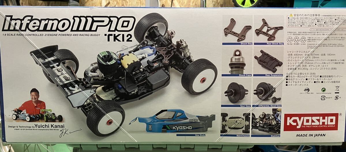 [ new goods unused ] Kyosho INFERNO MP10 TKI2[ assembly kit ]