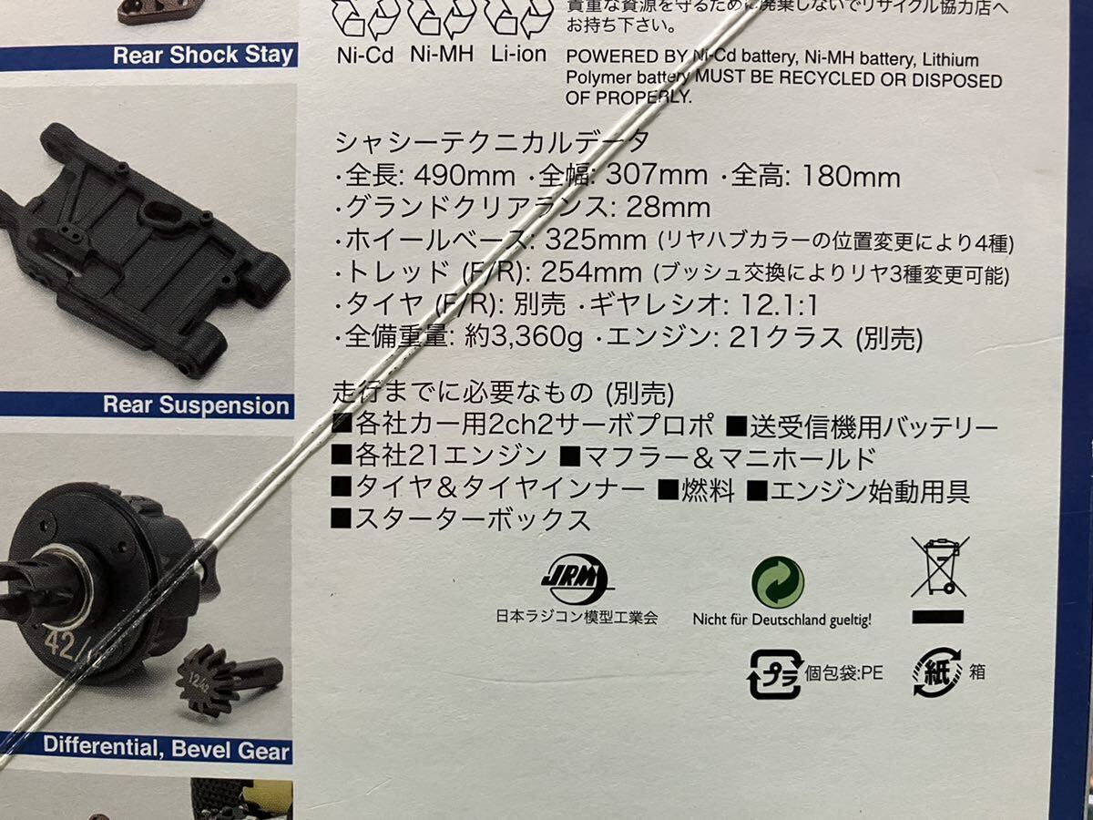 [ new goods unused ] Kyosho INFERNO MP10 TKI2[ assembly kit ]