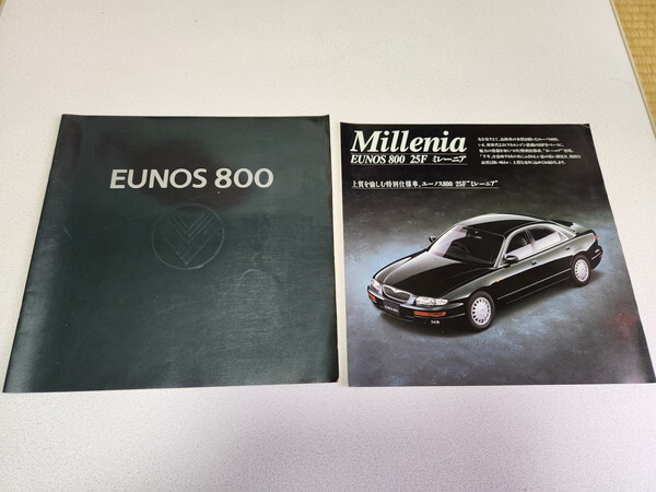 ● Eunos 800 Eunos Каталог июнь 1994 г. Mazda Mazda Motor Pomphlet * Управление номером MC206