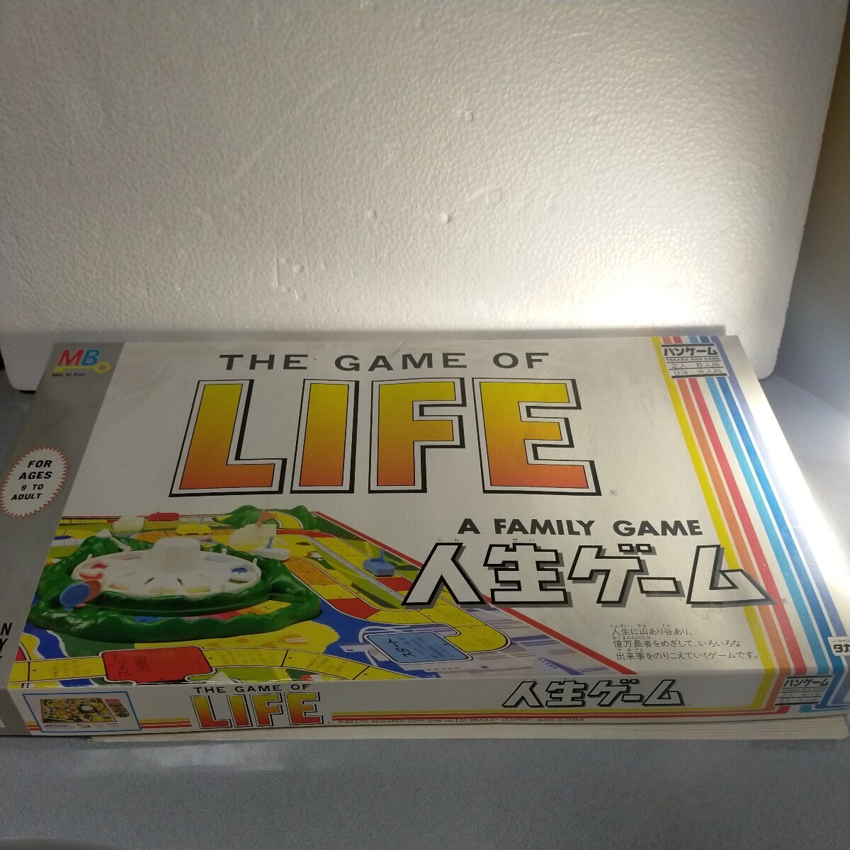 LIFE MB key To FUN Life game A family GAME TAKARA Takara board game van game (AY)