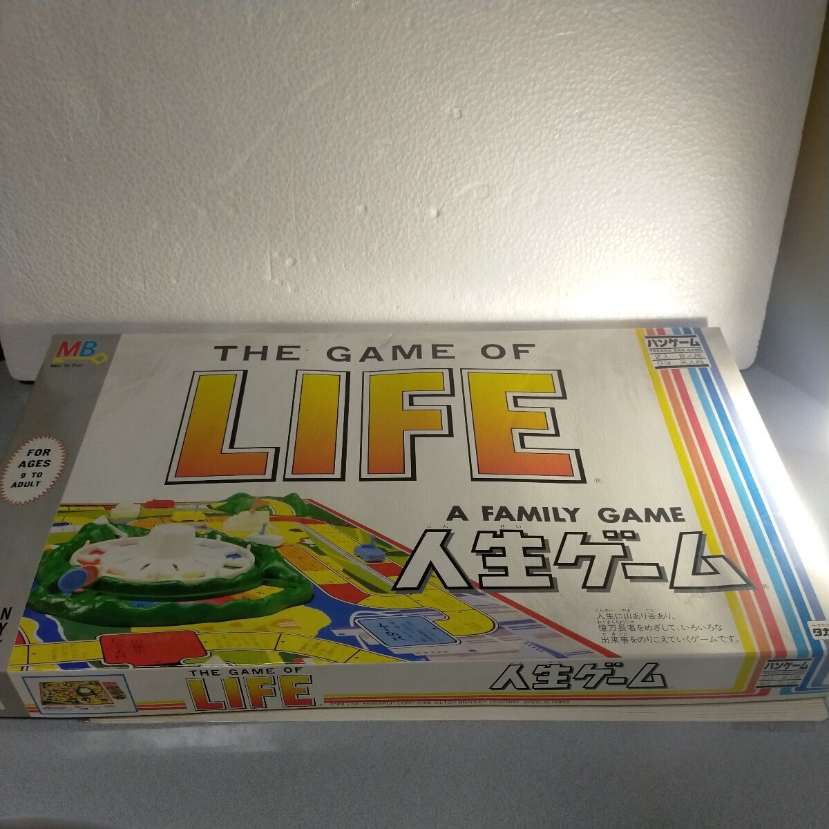 LIFE MB key To FUN 人生ゲーム A family GAME TAKARA タカラ ボードゲーム バンゲーム (AＹ)