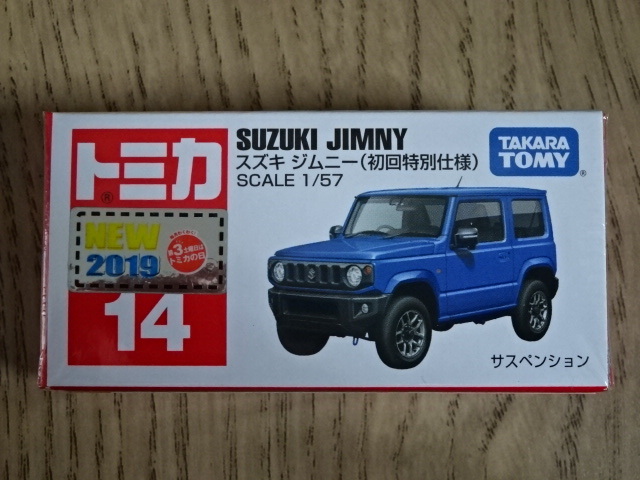 トミカ スズキ ジムニー 初回特別仕様 TAKARA TOMY NEW 2019 TOMICA SUZUKI JIMNY 4代目 JB64 1/57 ミニカー ミニチュアカー Toy Kei - Carの画像1
