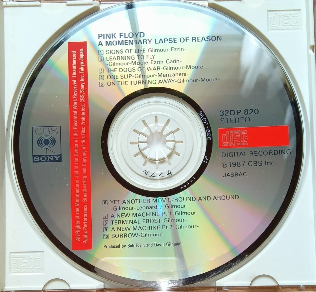 Pink Floyd/ピンク・フロイド「鬱」国内盤税表記無 見本品サンプルの画像2