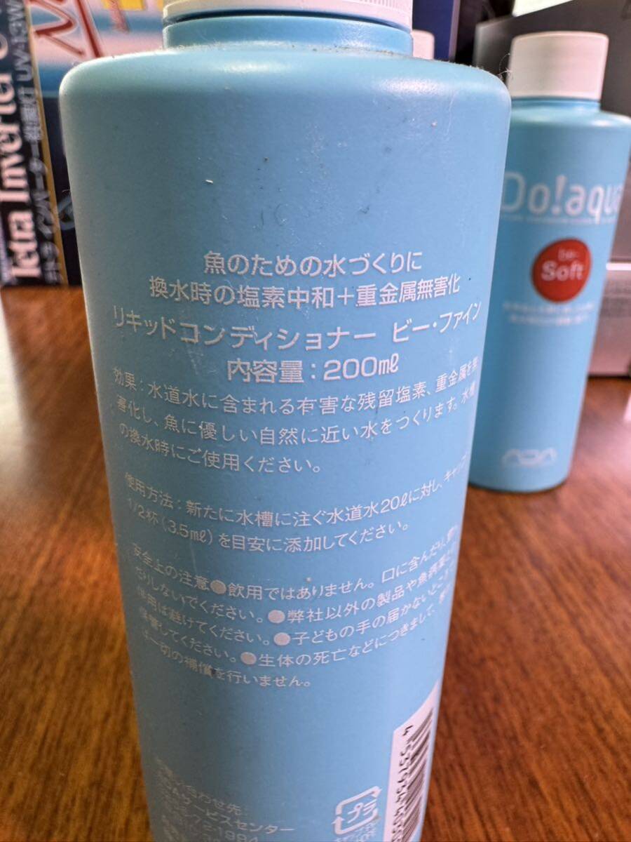 Do aqua. be-Fine 200ml unused goods 5 pcs set 