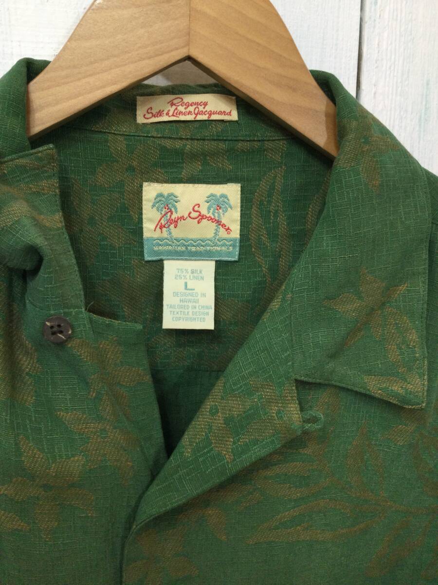 Reyn Spooner レインスプーナー アロハシャツ ハワイアン シルク×リネン 半袖開襟シャツ メンズL 良品綺麗の画像10
