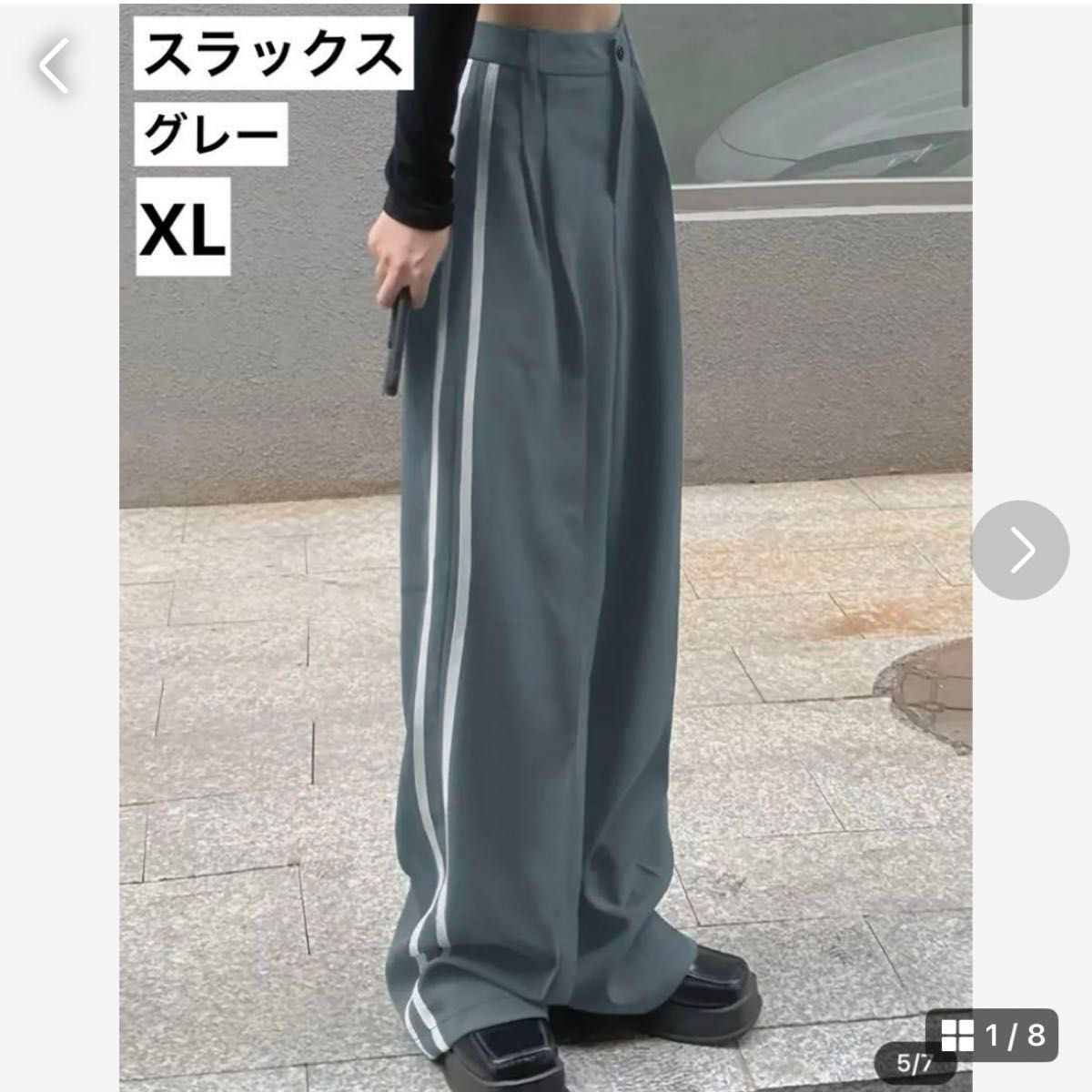 XL スラックス グレー コントラストトリムワイドレッグパンツ カジュアル ワイドパンツ カジュアルパンツ タック 薄手 夏