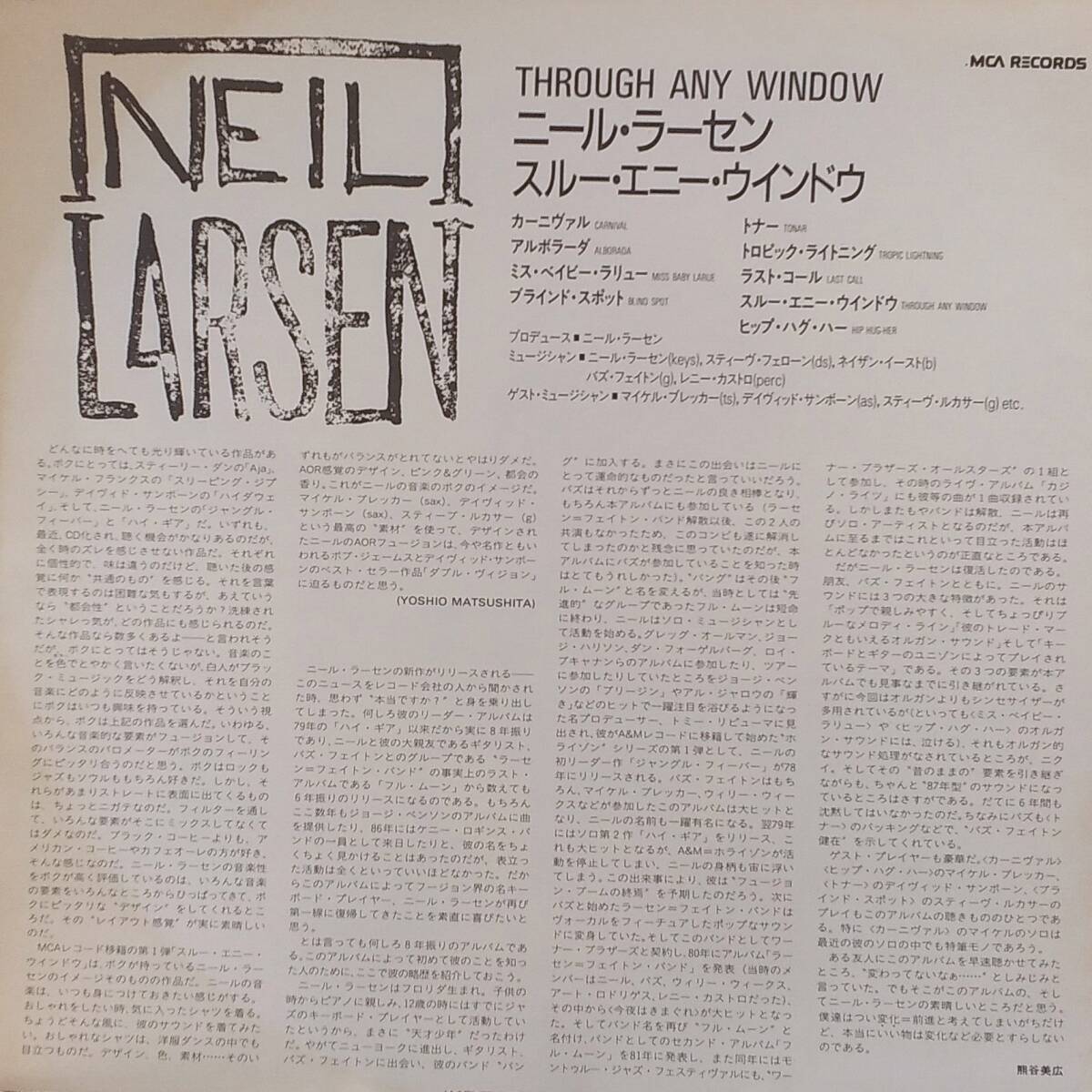 匿名・送料無料！　ニール・ラーセン/Neil Larsen　LP　「スルー・エニー・ウィンドウ/ Through Any Window」