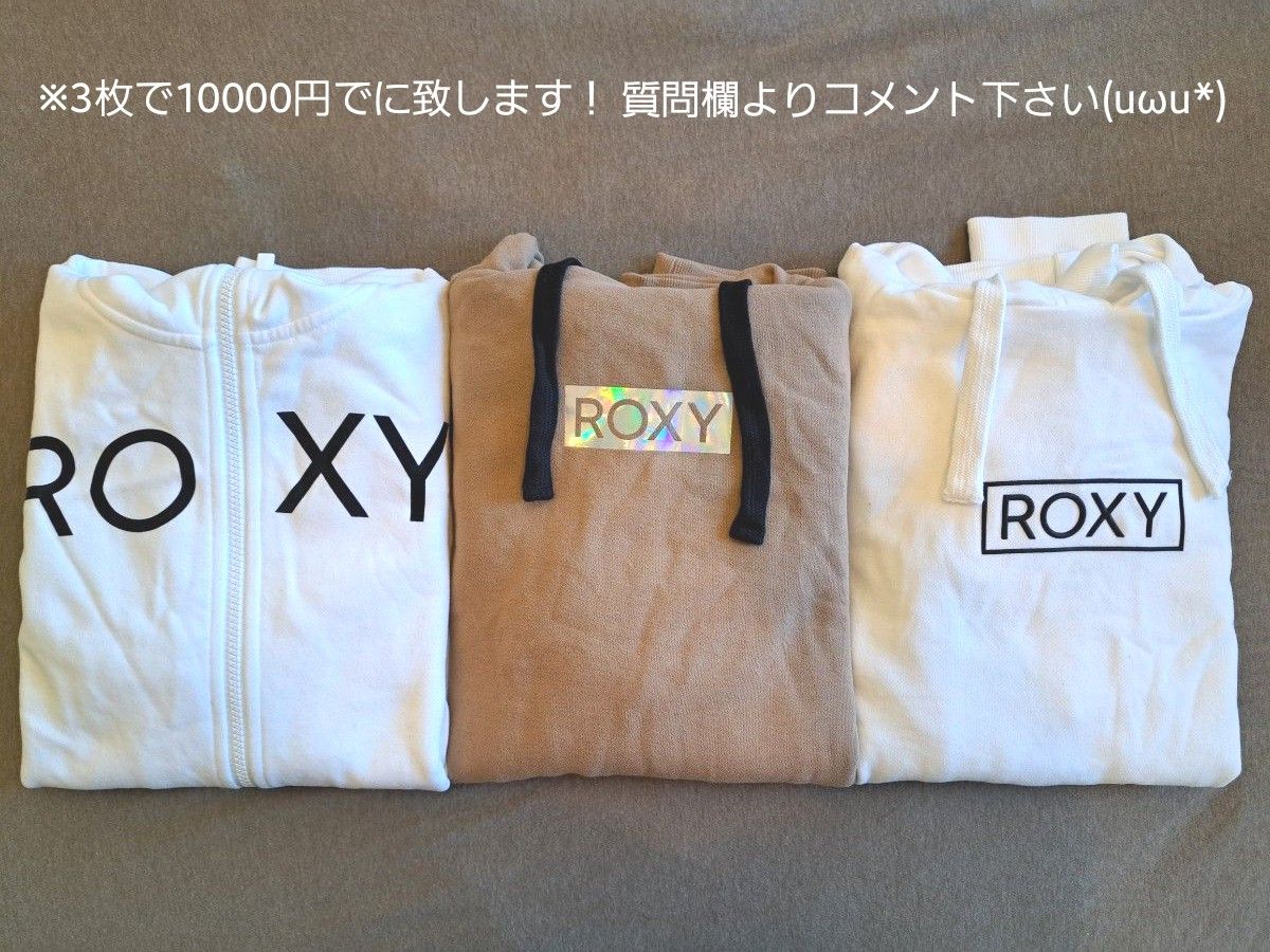 ■新品未使用■ ROXY ロキシー フルジップ  パーカー スウェットパーカー XL XXL 大きいサイズ