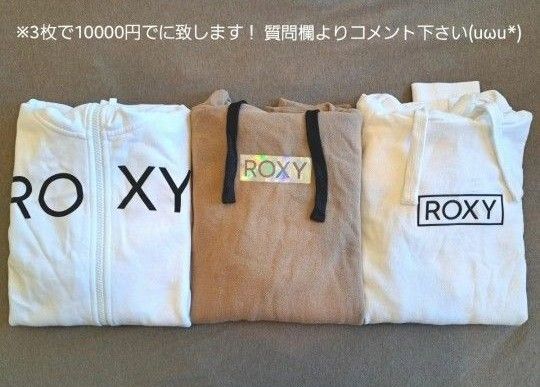 ■新品未使用■ ROXY ロキシー プルパーカー スウェット ベージュ XL XXL 大きいサイズ オーバーサイズ