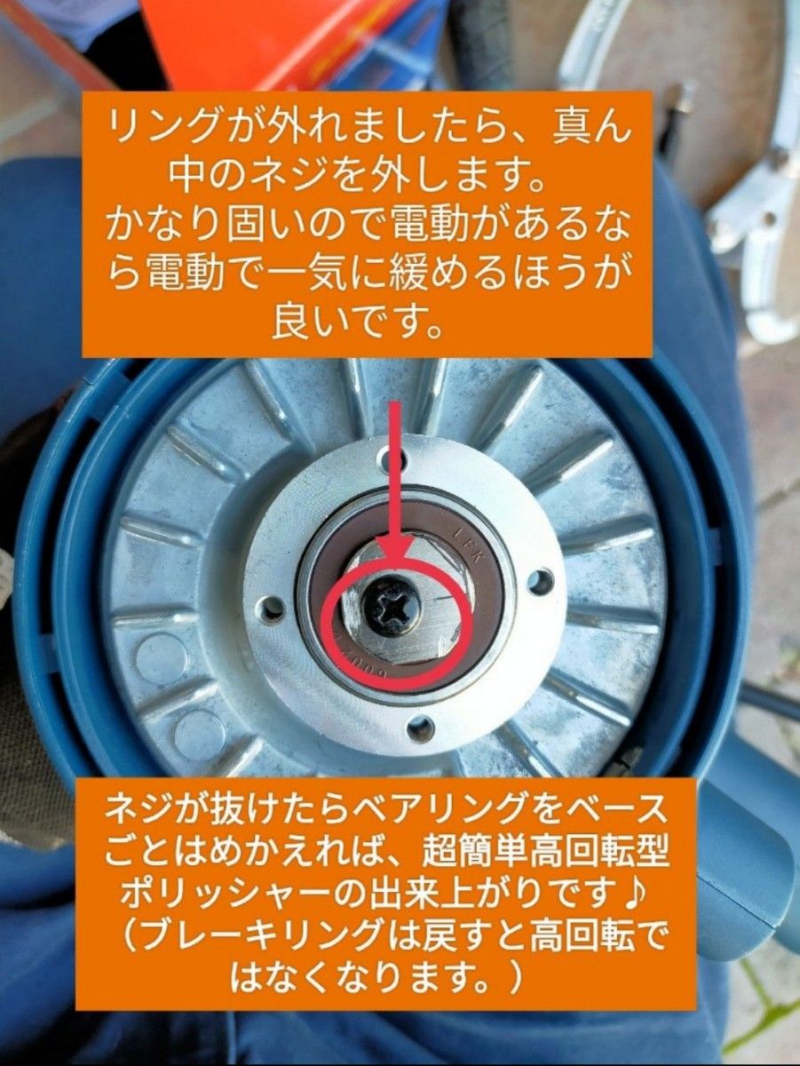 【即日発送！】RSE-1250 PDE-130 PVD　ベアリング　ホルダー　組込済品　高級潤滑油塗布品