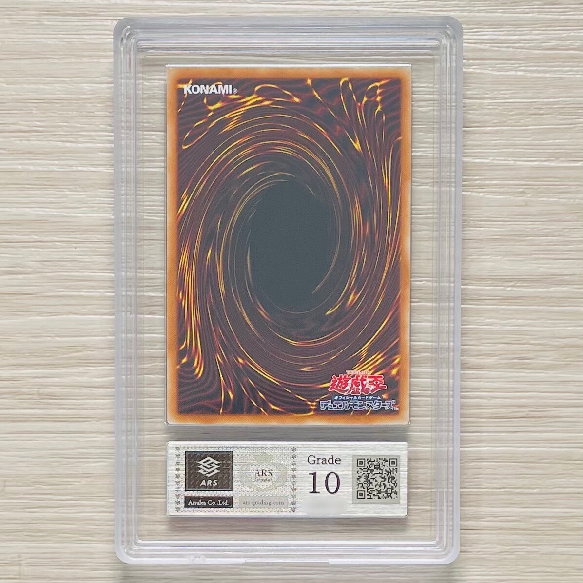 ARS鑑定 10】真紅眼の黒竜 プリズマティックシークレットレア PAC1 ARS鑑定 10】真紅眼の黒竜 プリズマティックシークレットレア PAC1