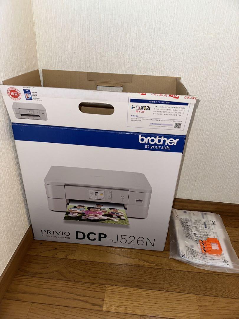 brother DCP-J526N WHITE_画像7