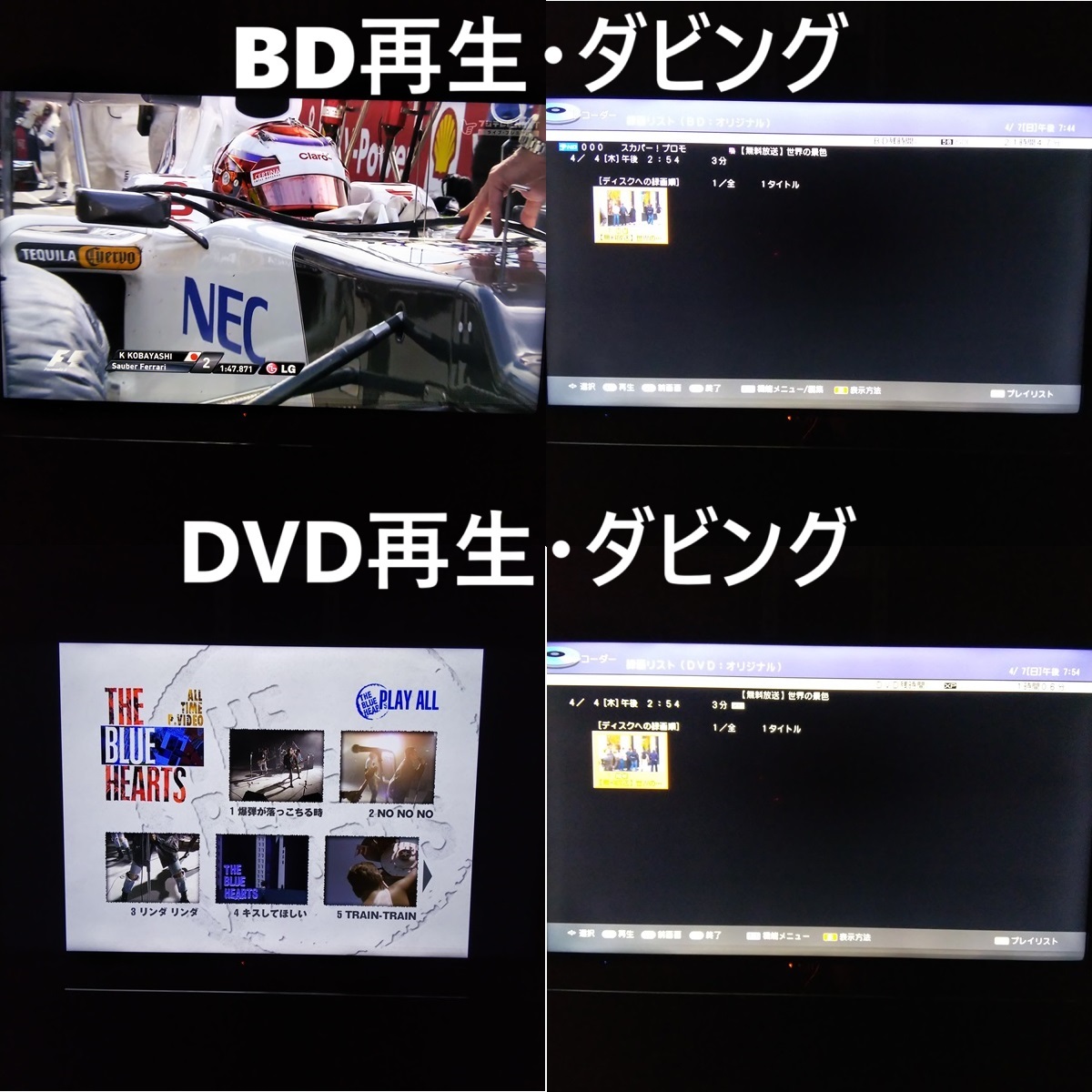 SHARP AQUOS BD-W500 新品未使用リモコン GA979PA HDD500GBから1TB交換 BDドライブ：BDR-L08SHB-XP _画像4