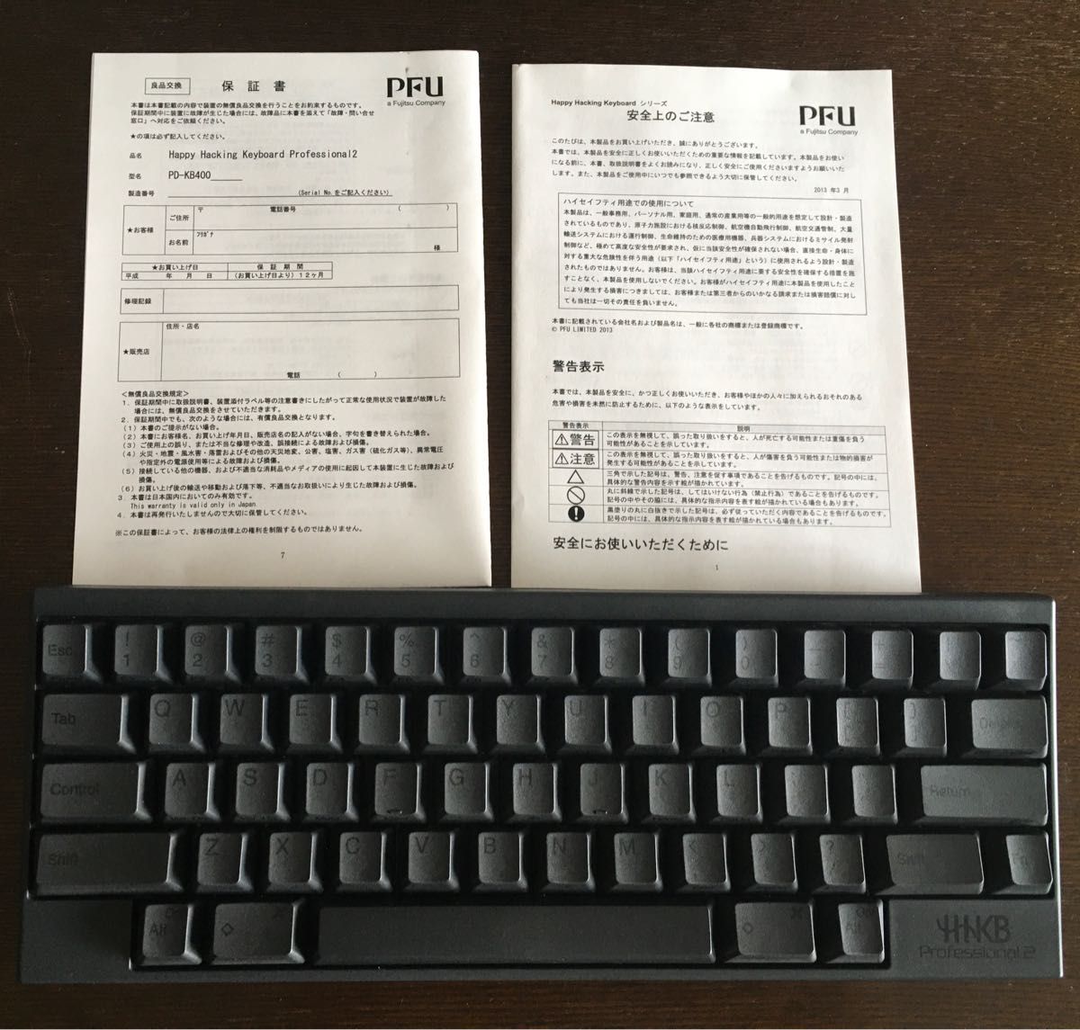 Happy Hacking Keyboard Professional 2  PD-KB400BN （墨）国内正規動作品　hhkb