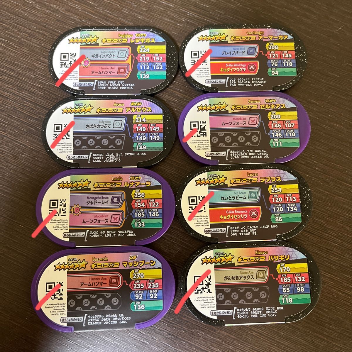 ポケモンメザスタ スーパースターセット6|Yahoo!フリマ(旧 ポケモンメザスタ スーパースターセット6|Yahoo!フリマ(旧